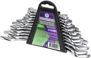 Ключи рожковые, ПОМОЩНИК набор 12пр. (6х7, 8х9, 10х11, 12х13, 14х15, 16х17, 18х19, 20х22, 21х23, 24х27, 25х28, 30х32мм) 5122MP